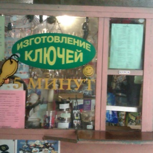 Photo from the owner Keykursk, workshop network