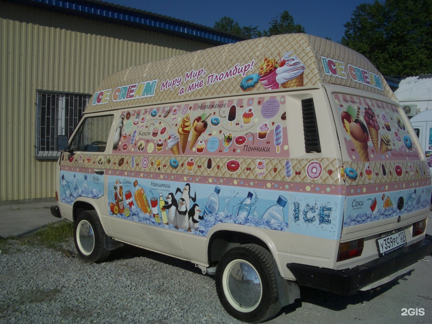 Ареал печать. Ариал типография. Ариал, рекламно-производственная компания. Ариал типография. Ариал типография.