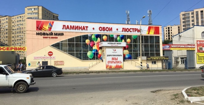 Город-курорт-анапа. ру, интернет-маркетинг - Яндекс Карты