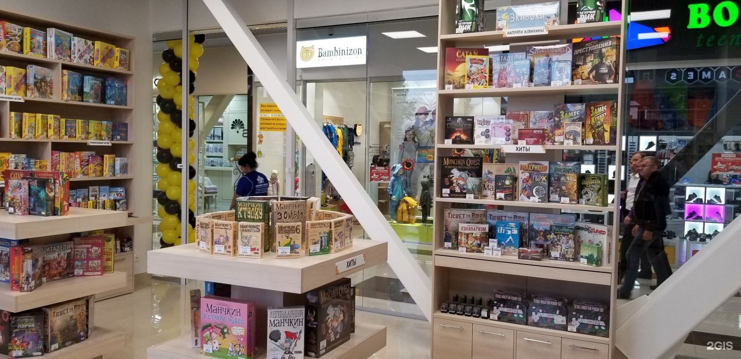 настольные игры hobbygames. Hobby games нижний новгород. хобби геймс тц небо. Hobbygames нижний новгород небо. хобби геймс магнитогорск.