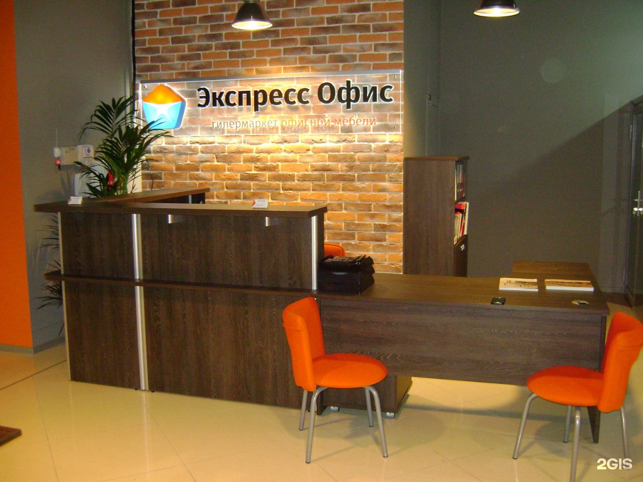 Office llc. Экспресс офис. Экспресс офис логотип. Экспресс офис Абакан. Экспресс офис сотрудники.