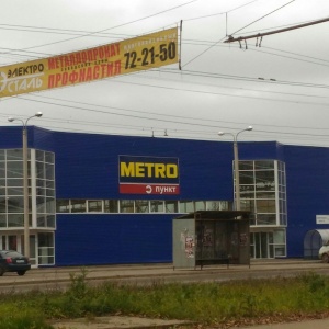 Фото от владельца METRO Cash & Carry, центр оптовой торговли