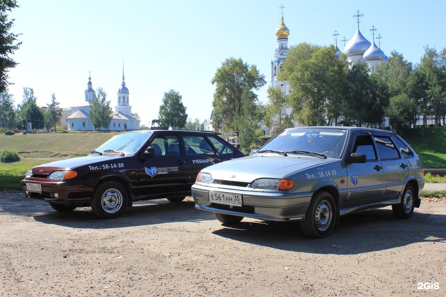 Автошкола Вологда. Автошкола Лидер Вологда.