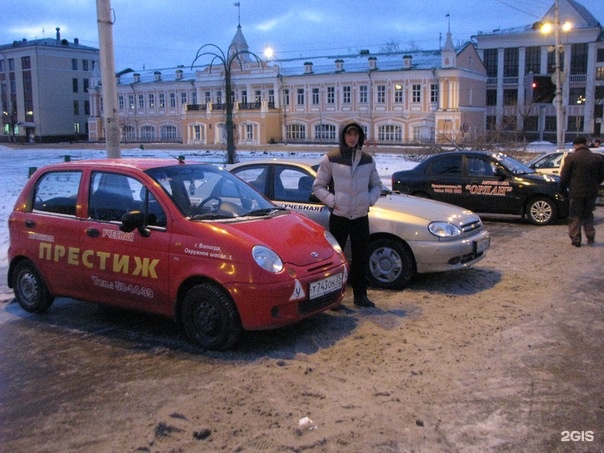 Автошкола Престиж Вологда. Драйв автошкола Вологда. Автошкола Лидер Вологда. Автошкола Престиж Тюмень.