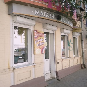 Фото от владельца Каруселька, магазин детской одежды и обуви