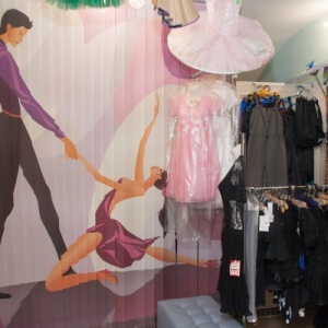 Фото от владельца Спорт-Данс, магазин спортивно-танцевальной одежды