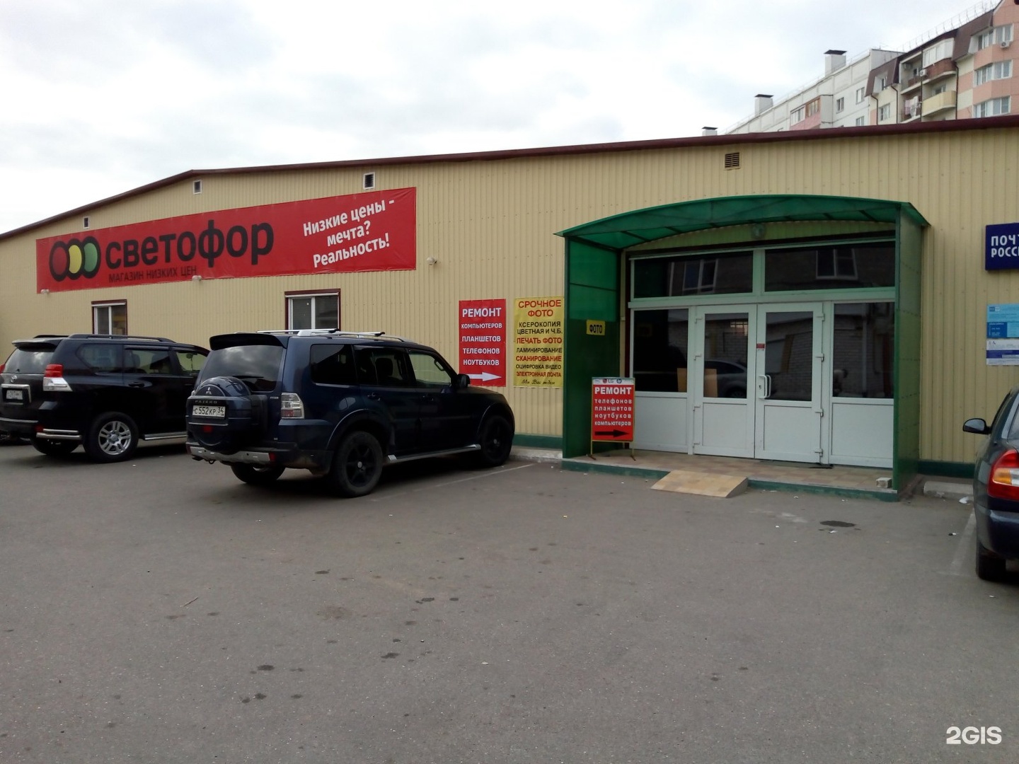 Таманский астрахань