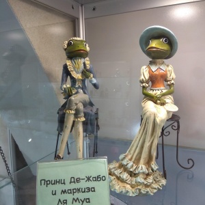 Фото от владельца МуЛяЖ, музей лягушек и жаб