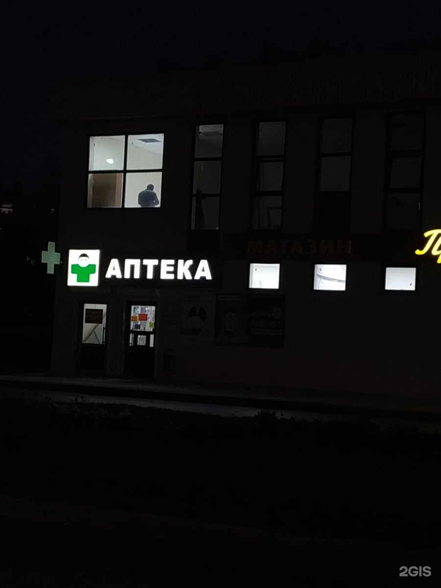 Ул островского 1. Островского 1 б. Островского 1 б. Васаби екатеринбург малышева 15. Жк гарант 2 калининград.