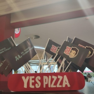 Фото от владельца Yes! Pizza, пиццерия