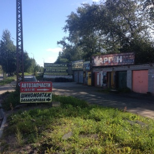 Фото от владельца АРГОН СЕРВИС