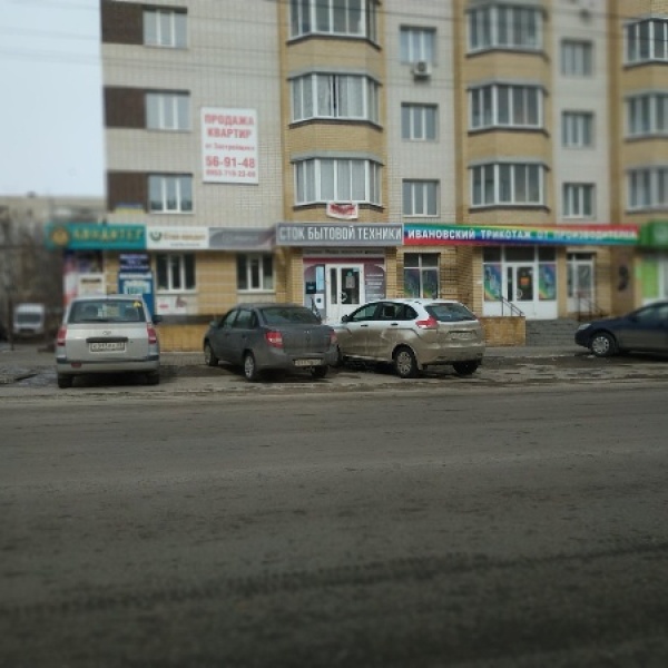 Магазин Сток Тамбов Адрес Магазин Сток Тамбов Адрес