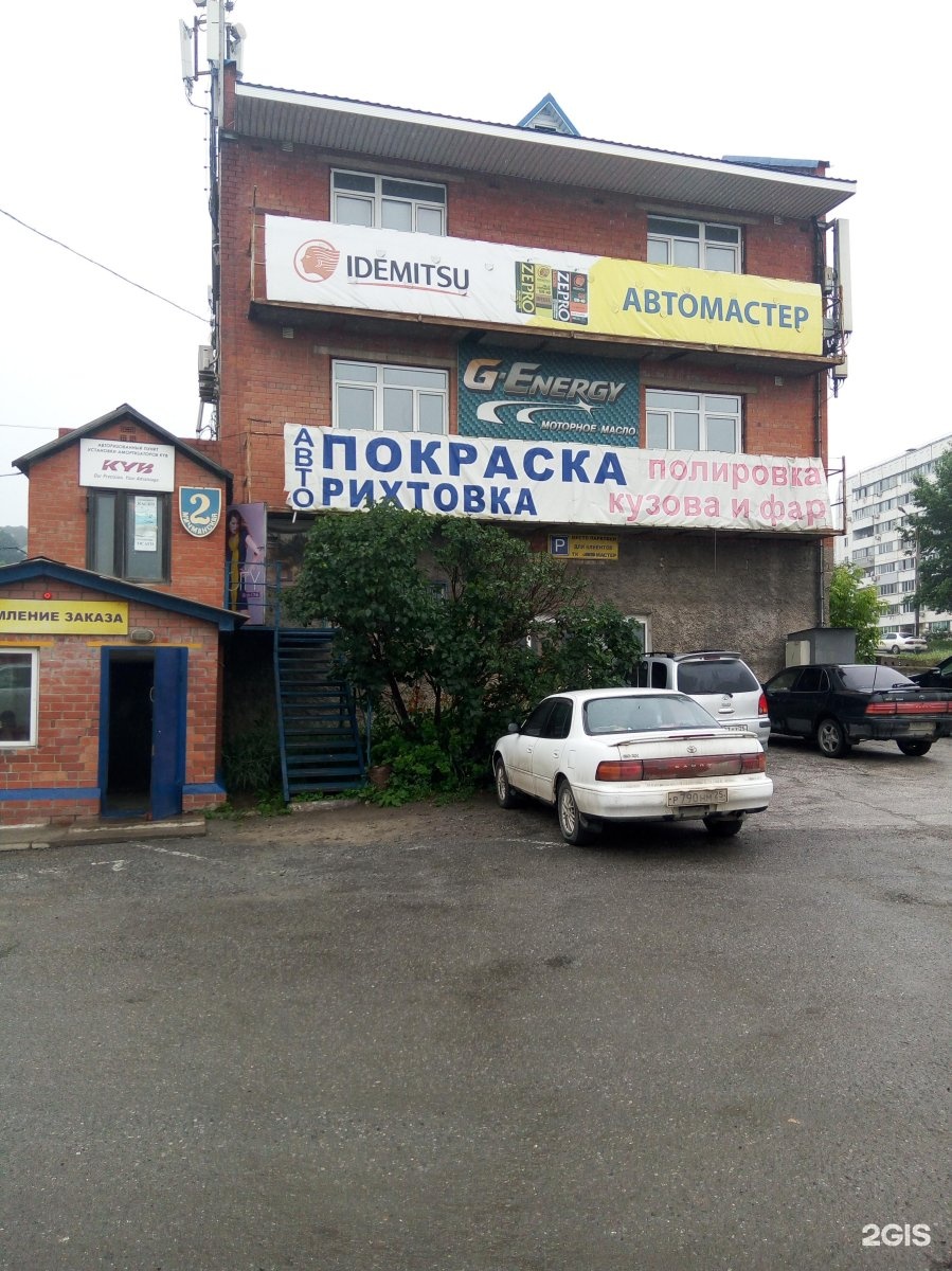 Мичманская 2 находка
