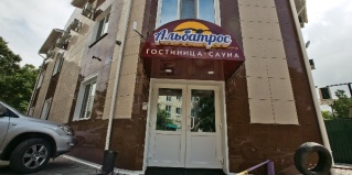 Уссурийск: Отель Альбатрос