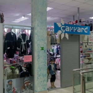 Фото от владельца Gakkard, магазин детской одежды