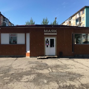 Фото от владельца Маяк, продовольственный магазин