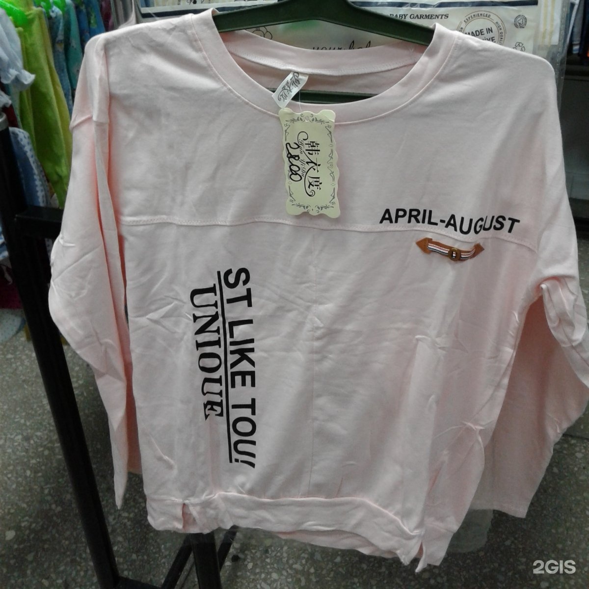 абсолют мен калуга.