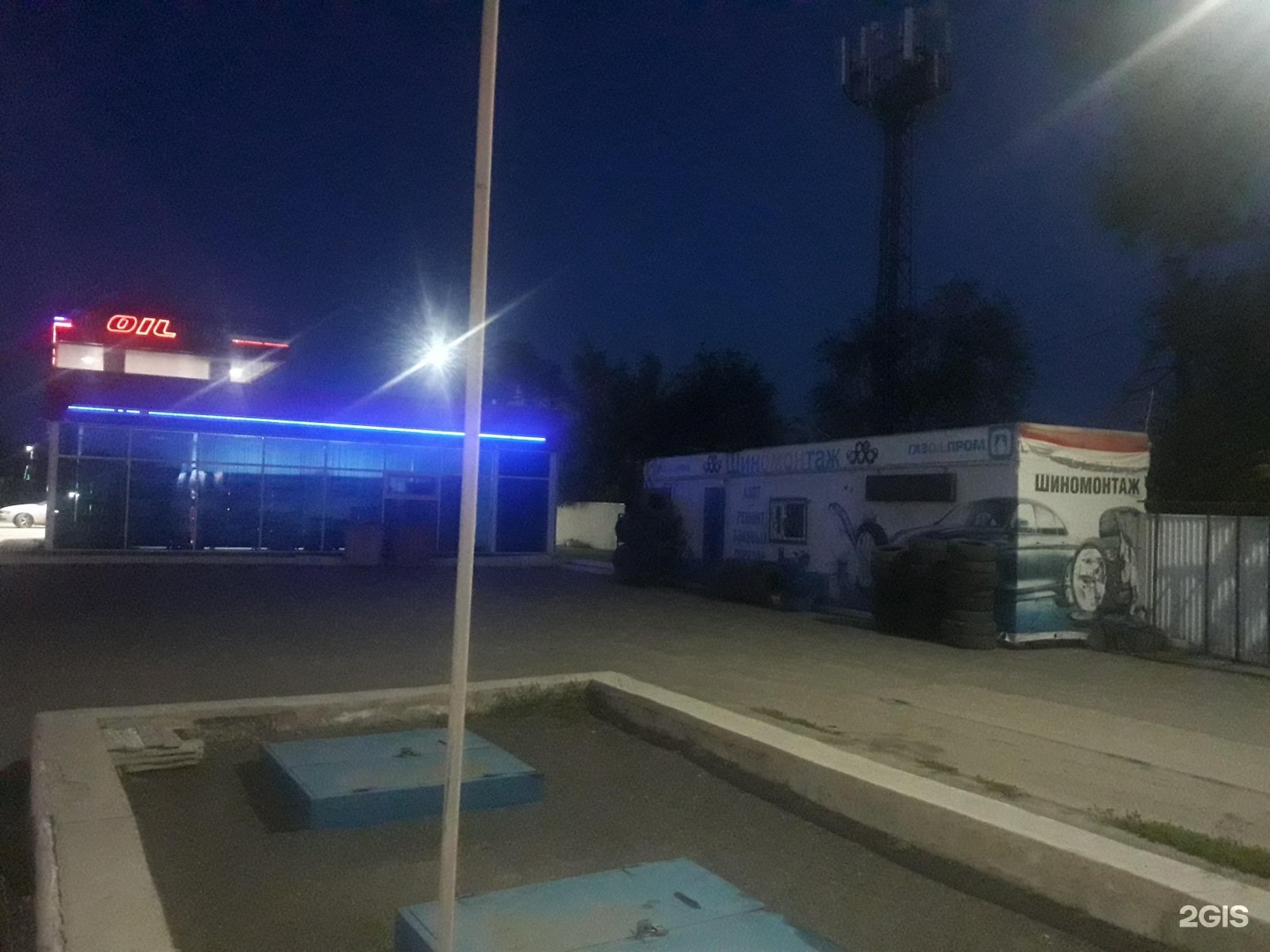 Шиншиныч елец. Караганда, Пригородная улица, 2.. Караганда, Пригородная улица, 2 пункт выдачи.