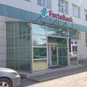 Фото от владельца Forte Bank, АО, филиал в г. Караганде