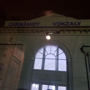 Фото от владельца Железнодорожный вокзал г. Караганды