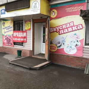 Фото от владельца Вкусная лавка, магазин по продаже мяса и полуфабрикатов