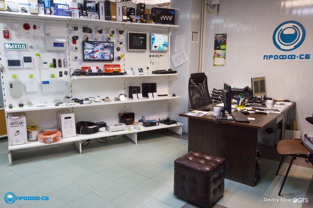 Сб торговая. Гранит-сб трейд. Тургеневское шоссе 4. Сб торговая. Сб торговая.