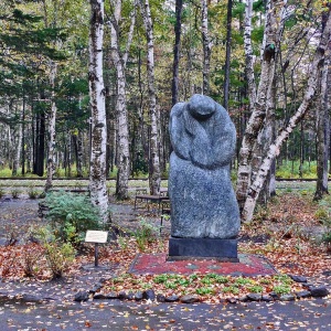 Фото от владельца Городской парк культуры и отдыха им. Ю.А. Гагарина