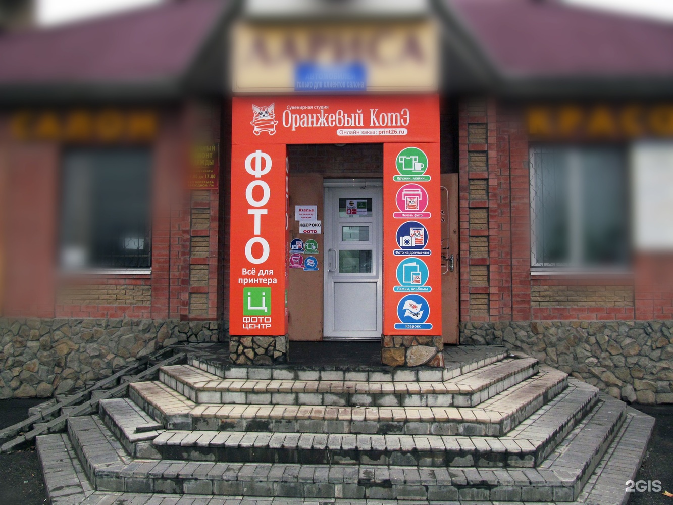 2gis пятигорск скачать 2gis пятигорск скачать.