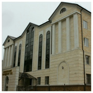 Фото от владельца Пятигорский городской суд