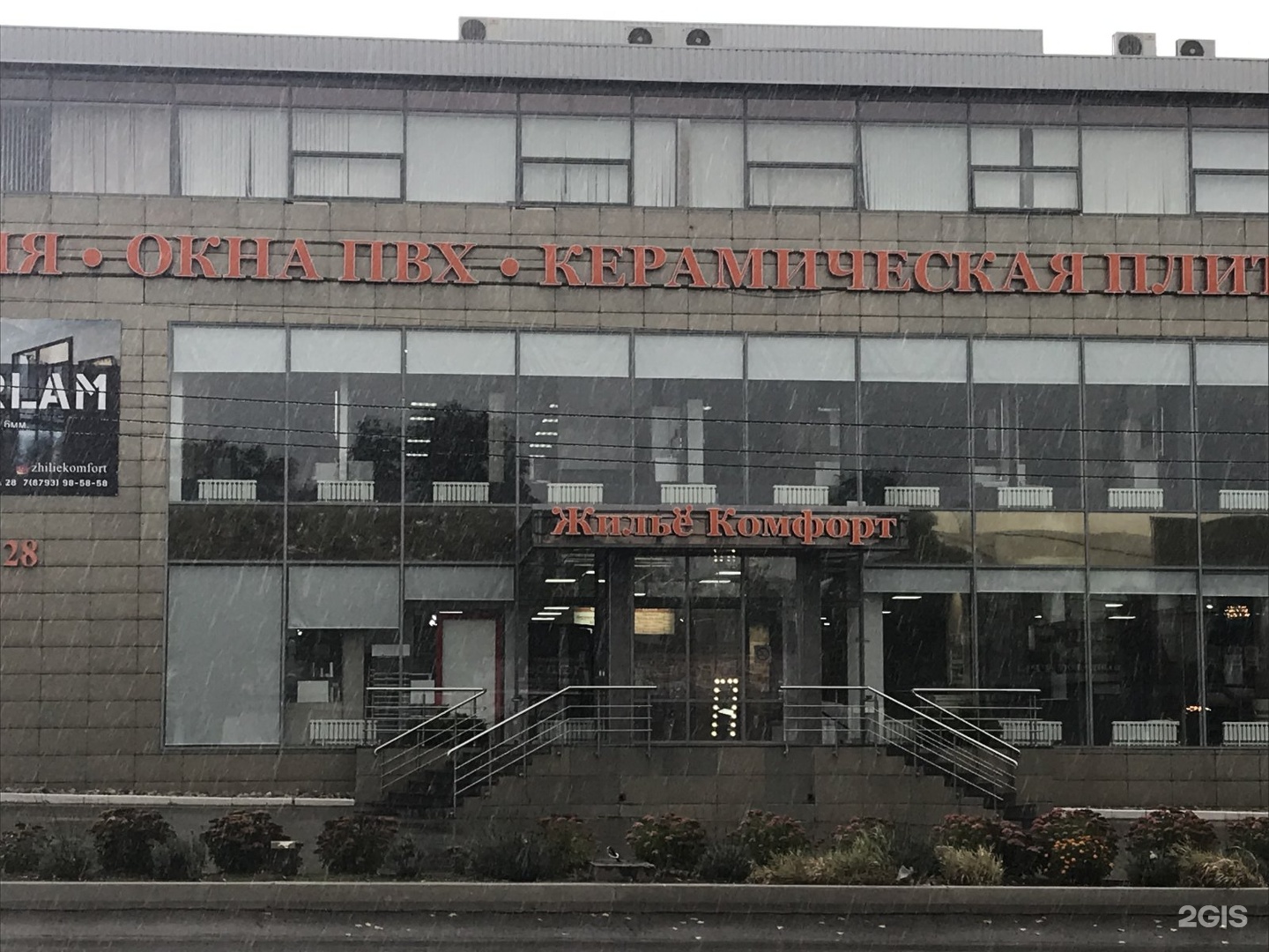 Университетская 28 пятигорск Университетская 28 пятигорск