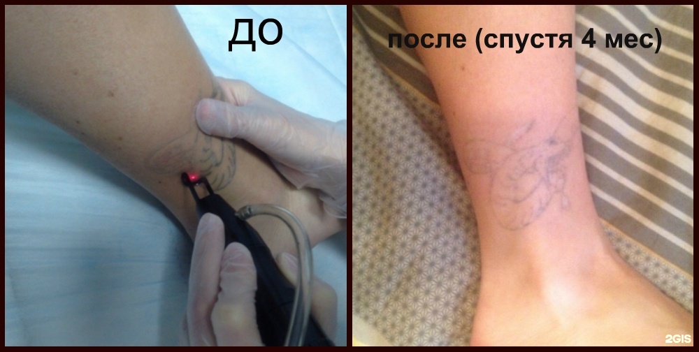 Ларейн екатеринбург