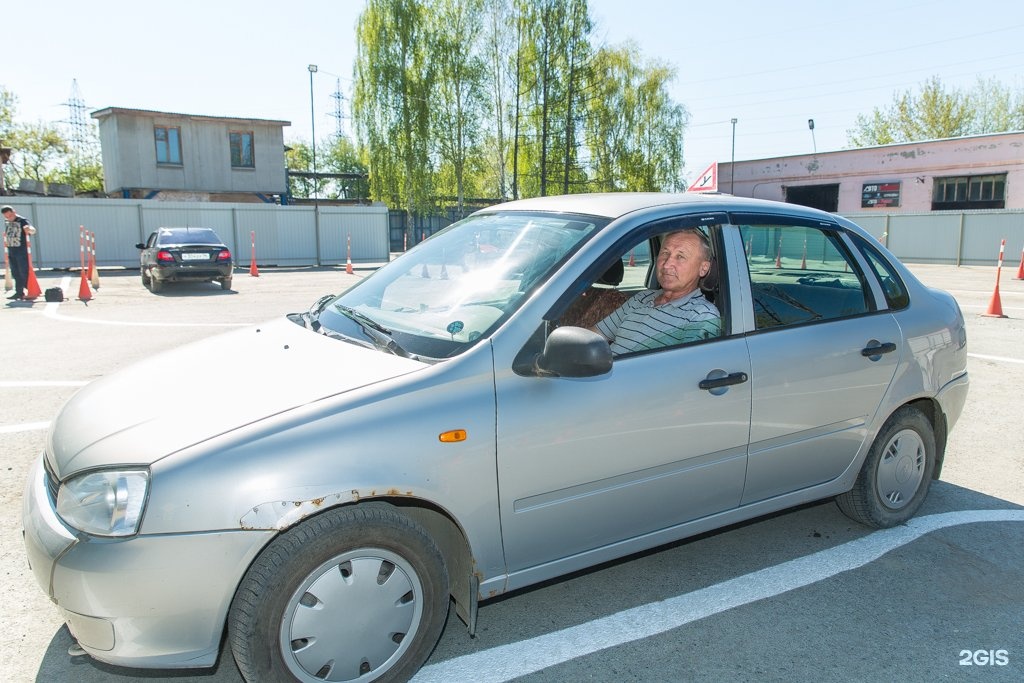 Свердловская автошкола