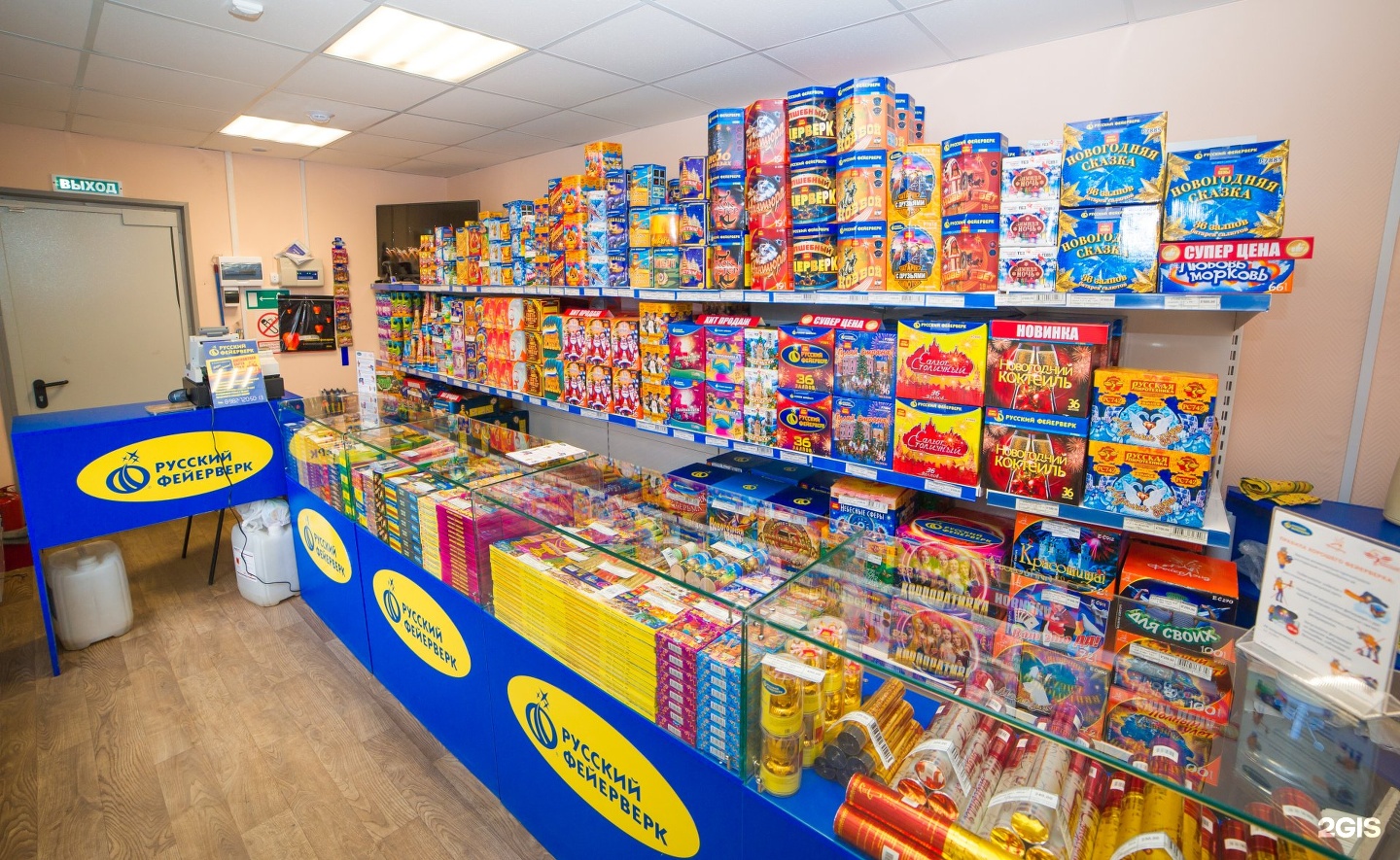 русский фейерверк екатеринбург. магазин русский фейерверк екатеринбург. русский фейерверк екатеринбург. русский фейерверк кондратово. магазин русский фейерверк.