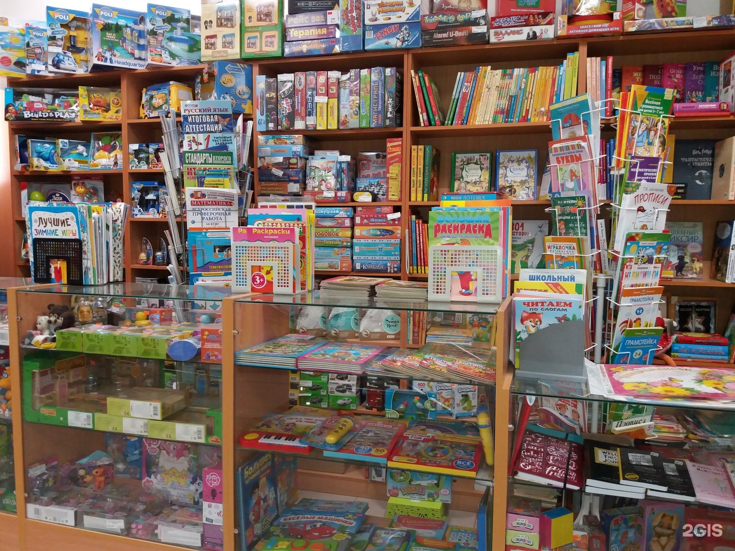 Книги канцтовары магазин