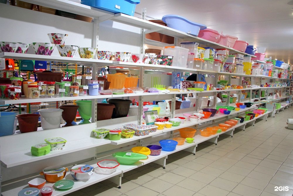 Оптовый склад хозтоваров. Оптовая база хозтоваров. Хозтовары ассортимент. Оптовый склад посуды и хозтоваров. Оптовые склады посуды.