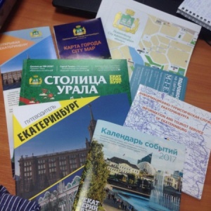 Фото от владельца Информационно-туристическая служба г. Екатеринбурга