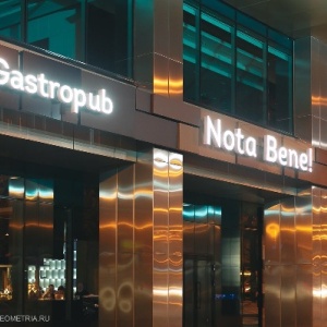 Фото от владельца Gastropub Nota Bene!, ресторан