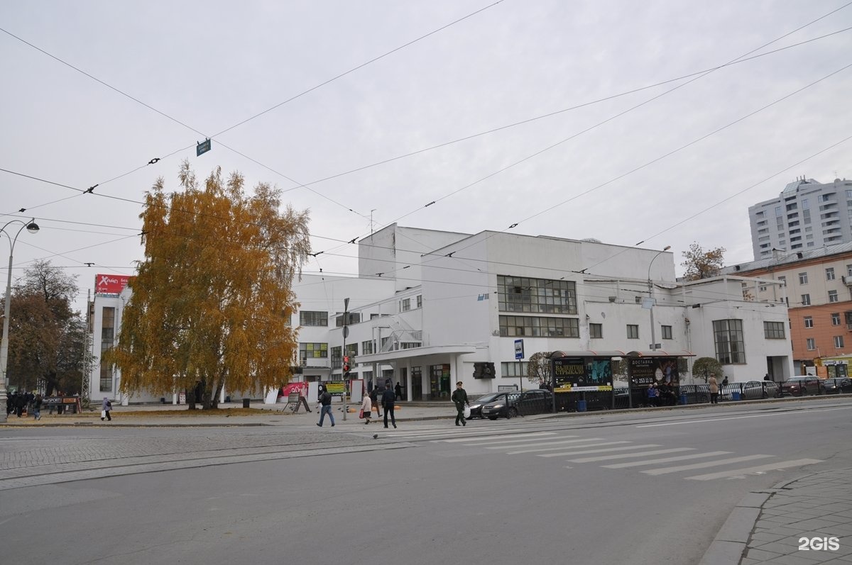 Екб ленина 49. Сити-центр - просп. Ленина, 50. ТЦ Сити центр Екатеринбург. Ленина 50 Екатеринбург. Свердловская киностудия Ленина 50.