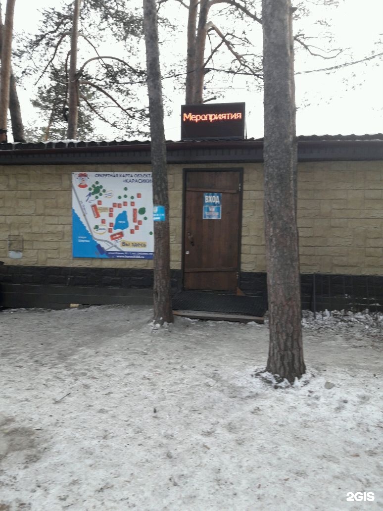 Отдыха 111 1 екатеринбург карта