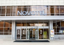 Екатеринбург: Отель Novotel Екатеринбург Центр