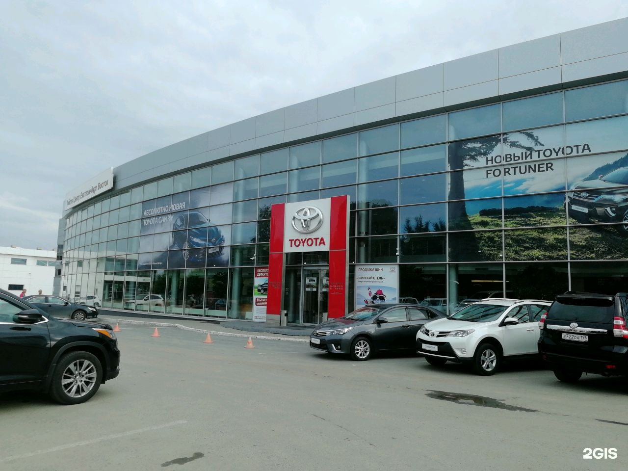 Тойота центр екатеринбург красивая латиноамериканка порно