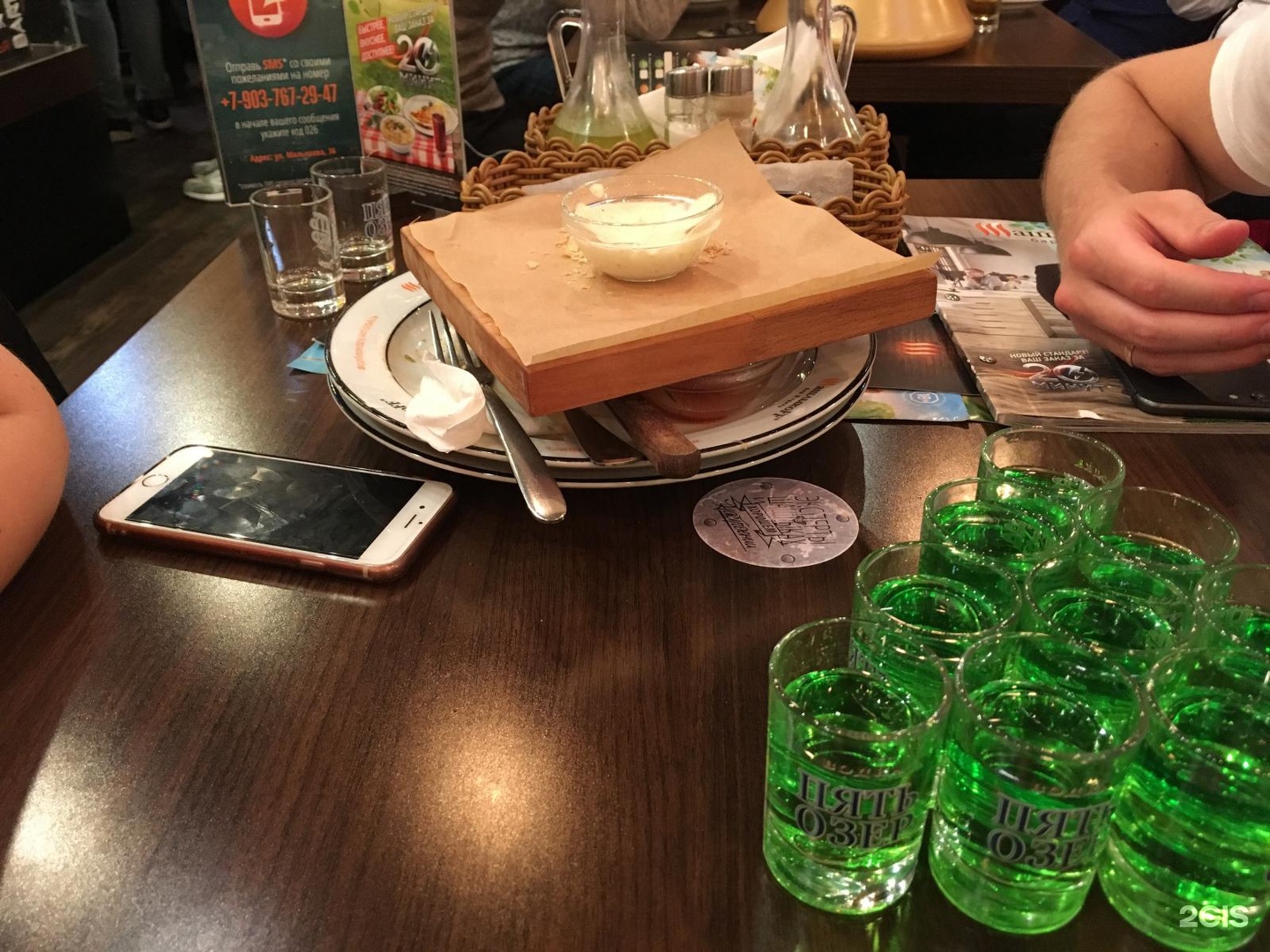 Шашлыкоff ул малышева 36 екатеринбург фото