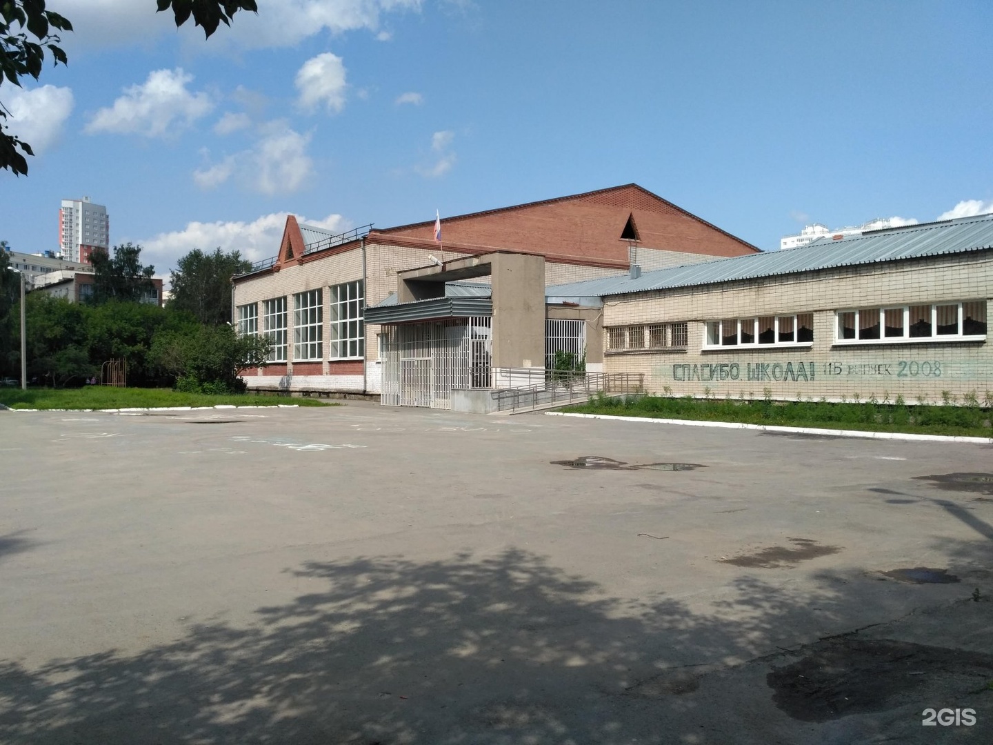 Школа 138 калининского