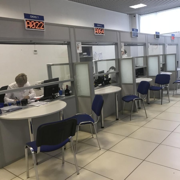 Мои Документы, многофункциональный центр предоставления