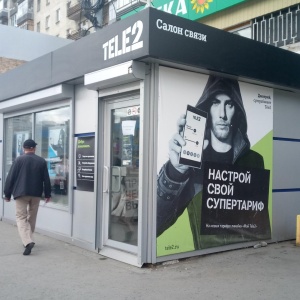 Фото от владельца TELE2, оператор сотовой связи