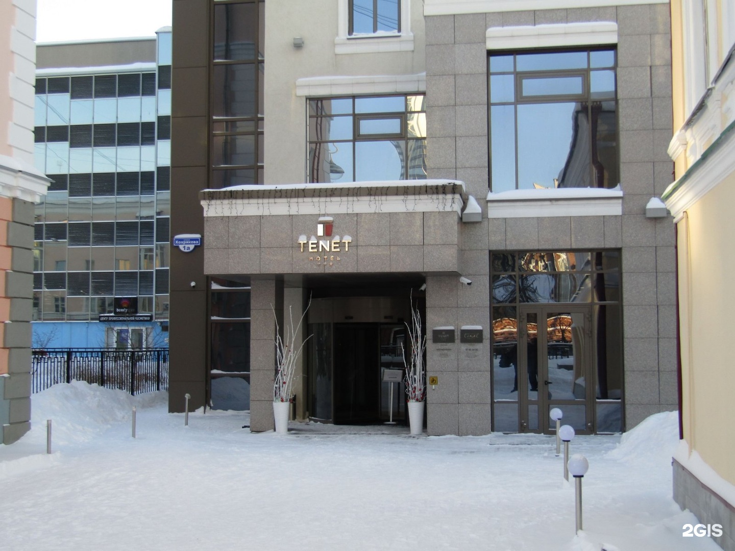 Отель тенет в екатеринбурге