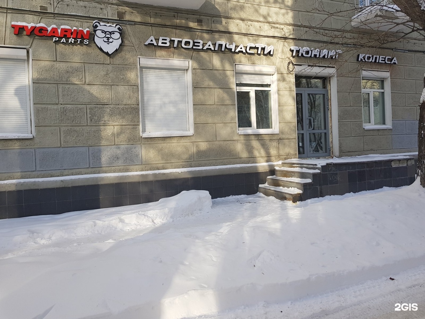 Екатеринбург 49 адрес. Мичурина 49 Екатеринбург. Екатеринбург ул. Мичурина, 49. Автозапчасти на Мичурина. Мичурина 49 Красноярск.