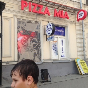 Фото от владельца Pizza Mia, сеть предприятий быстрого обслуживания