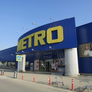 Фото от владельца Metro Cash and Carry, центр мелкооптовой торговли