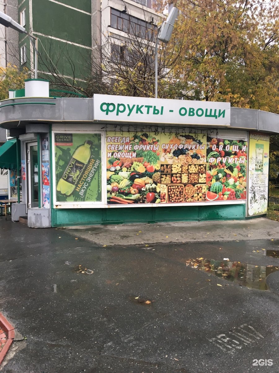 Магазин продукты екатеринбург. Белорусские продукты магазин. Магазин продукты екатеринбург. Белорусские продукты вывеска. Белорусские продукты лазо 4к1.